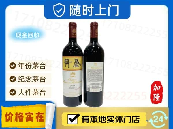 昆明市宜良回收小木桐红酒空瓶